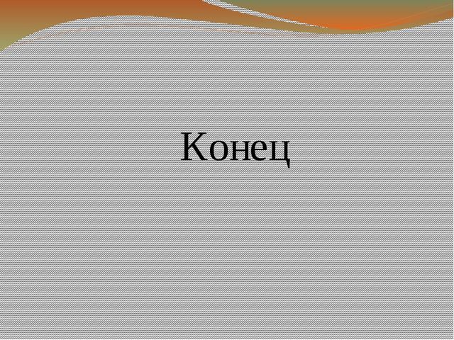 Презентация к занятию по логоритмике "В осеннем лесу"