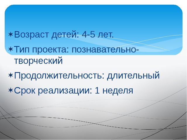 Презентация на тему "Домашние животные"