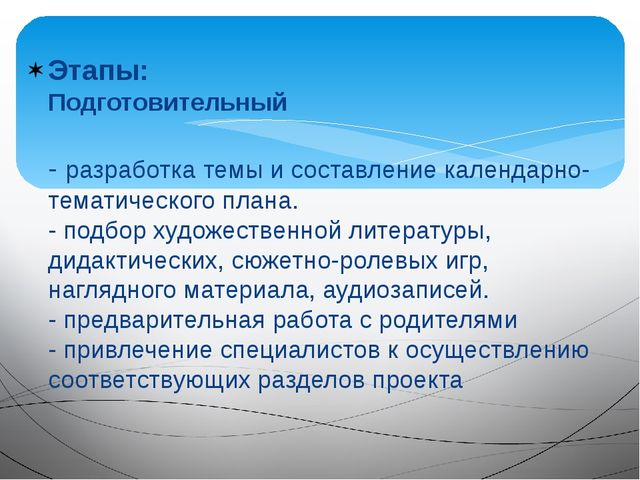 Презентация на тему "Домашние животные"