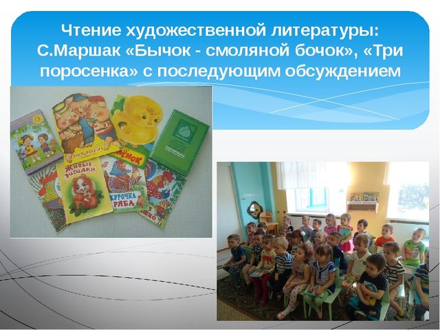 Презентация на тему "Домашние животные"