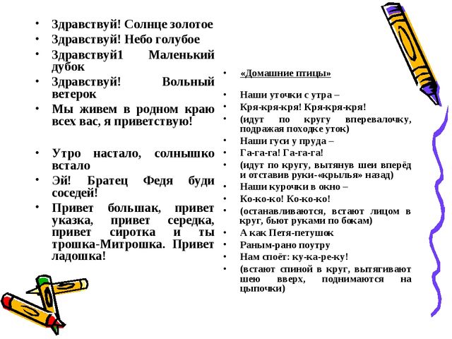 Презентация консультация для родителей по теме: "Поможем ребенку говорить правильно"