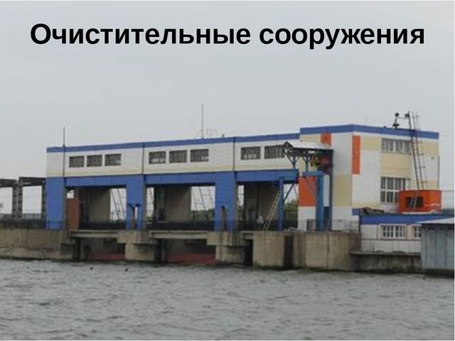 Презентация к НОД по теме "Здоровье наше-богатство"