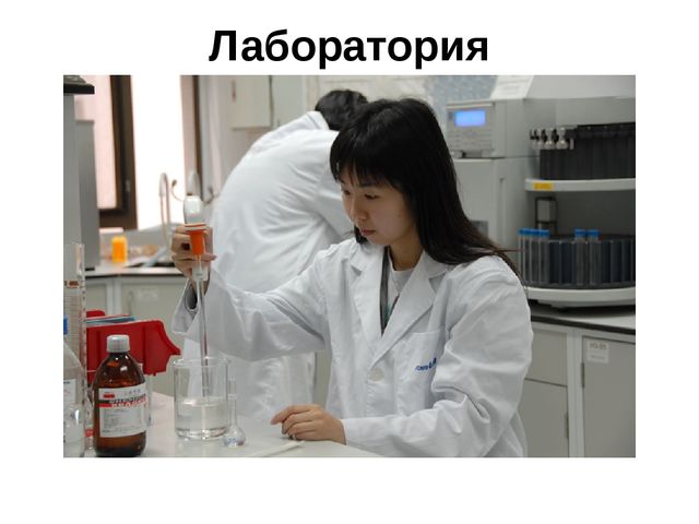 Презентация к НОД по теме "Здоровье наше-богатство"
