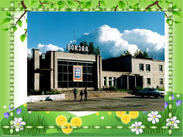 Презентация по патриотическому воспитанию "Прошлое и настоящее моего города"