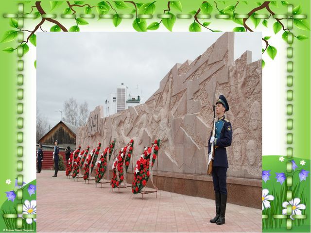 Презентация по патриотическому воспитанию "Прошлое и настоящее моего города"