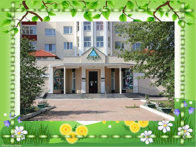 Презентация по патриотическому воспитанию "Прошлое и настоящее моего города"