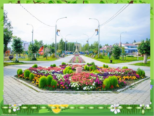 Презентация по патриотическому воспитанию "Прошлое и настоящее моего города"