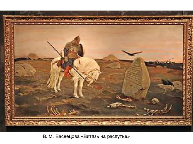 Презентация к беседе "История возникновения дорожных знаков"