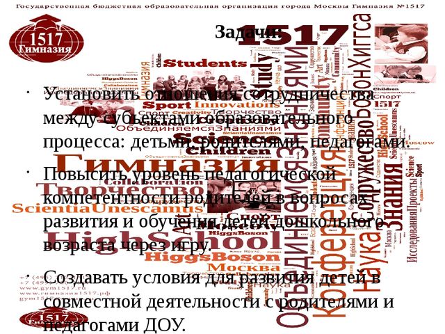 Проект "Игрушка своими руками"