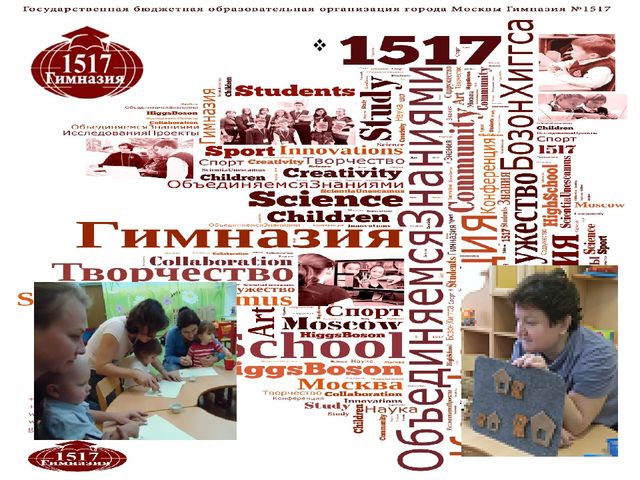 Проект "Игрушка своими руками"