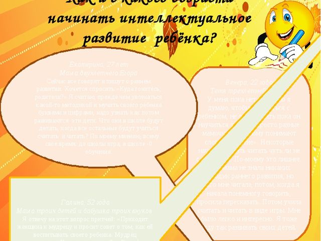 Газета для родителей "Дюймовочка"