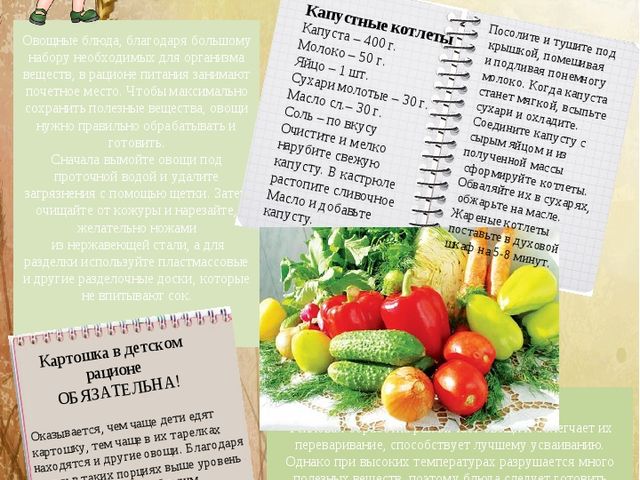 Газета для родителей "Дюймовочка"