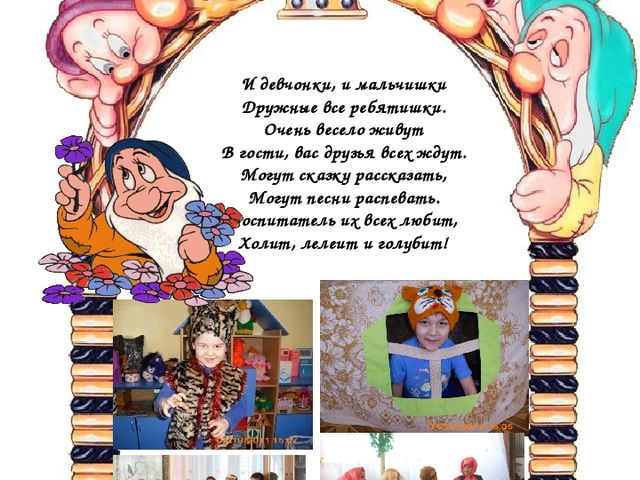 Презентация "Моё творческое порфолио"