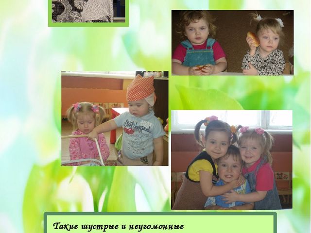 Презентация "Моё творческое порфолио"