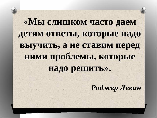 ПРОЕКТНЫЙ МЕТОД В ОБРАЗОВАТЕЛЬНОЙ ДЕЯТЕЛЬНОСТИ ДОУ