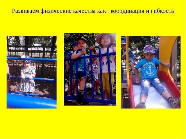 Презентация на тему "Лето-это маленькая жизнь!"