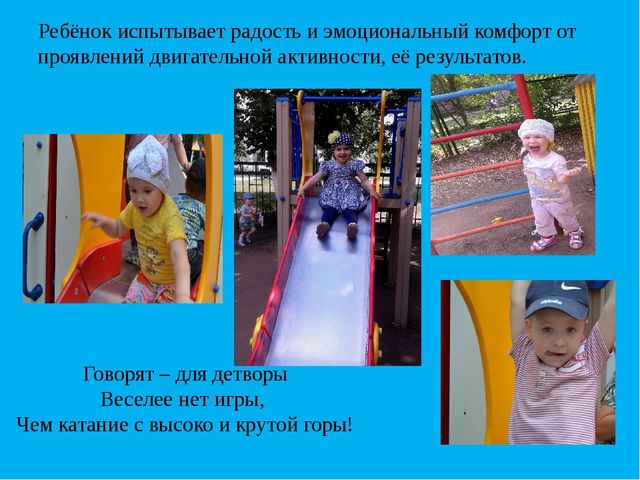 Презентация на тему "Лето-это маленькая жизнь!"