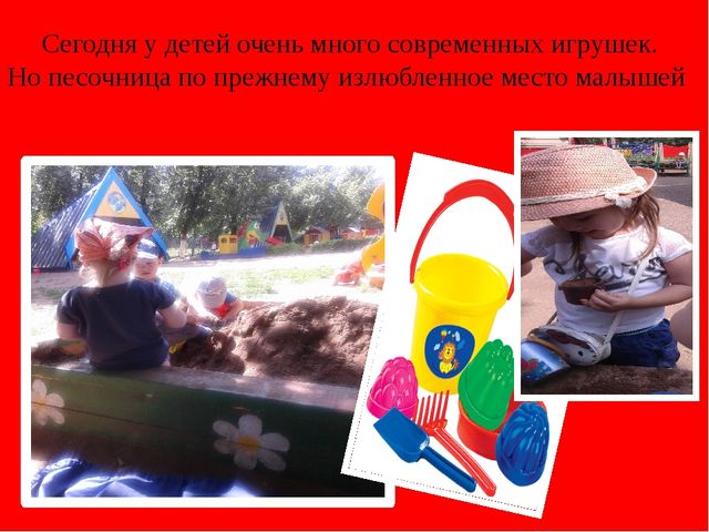 Презентация на тему "Лето-это маленькая жизнь!"