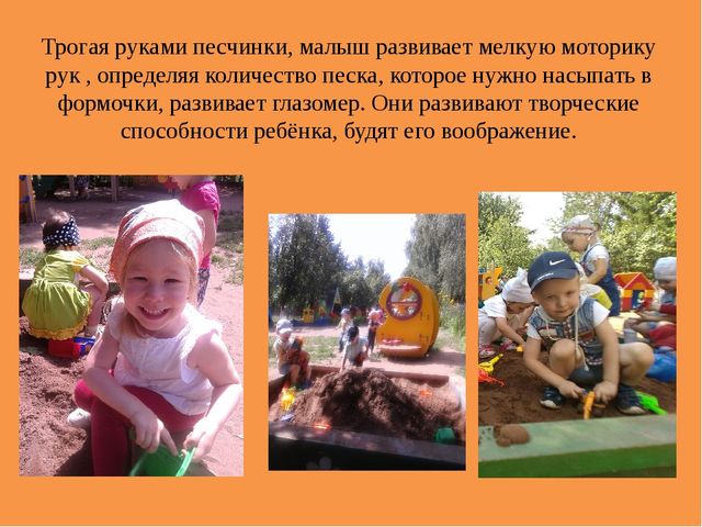Презентация на тему "Лето-это маленькая жизнь!"