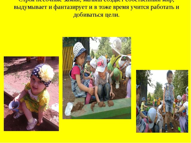Презентация на тему "Лето-это маленькая жизнь!"