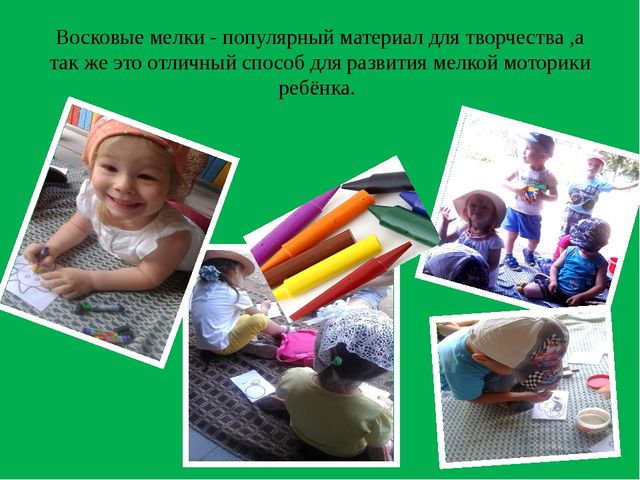 Презентация на тему "Лето-это маленькая жизнь!"