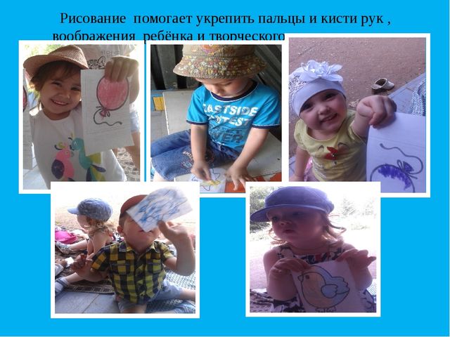 Презентация на тему "Лето-это маленькая жизнь!"