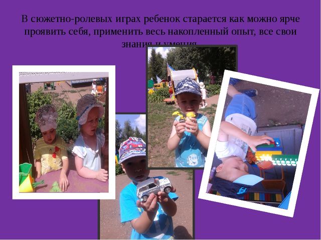 Презентация на тему "Лето-это маленькая жизнь!"