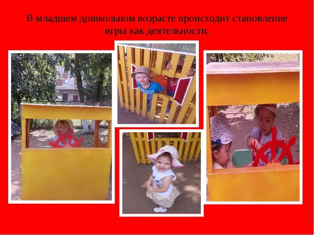 Презентация на тему "Лето-это маленькая жизнь!"