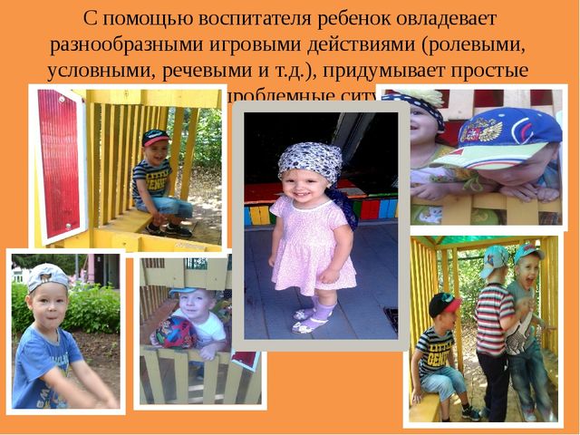 Презентация на тему "Лето-это маленькая жизнь!"