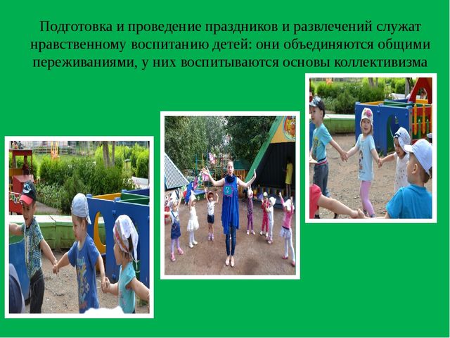 Презентация на тему "Лето-это маленькая жизнь!"