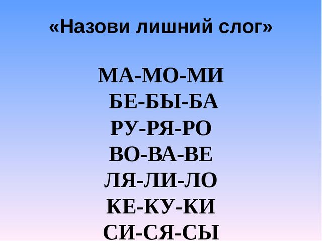 Презентация к занятию по тему Звкуи "х-хь". Буква "Х".
