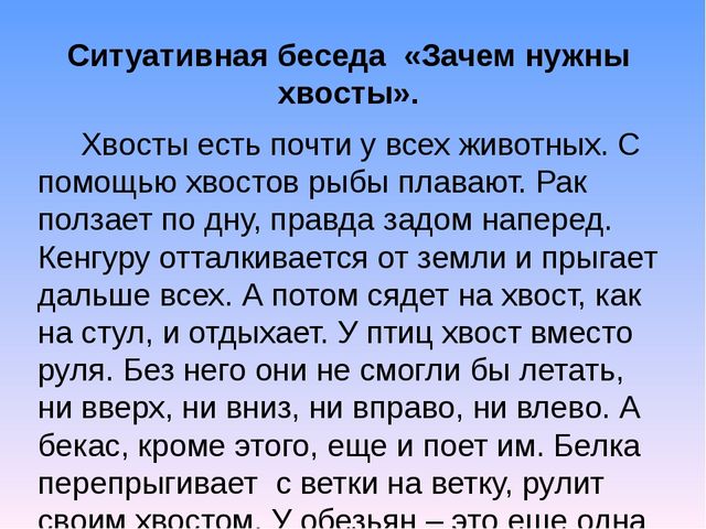 Презентация к занятию по тему Звкуи "х-хь". Буква "Х".