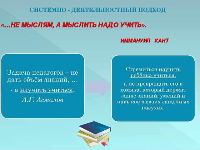 Презентация системы научно-методического сопровождения дошкольного образования города Шахтерска.