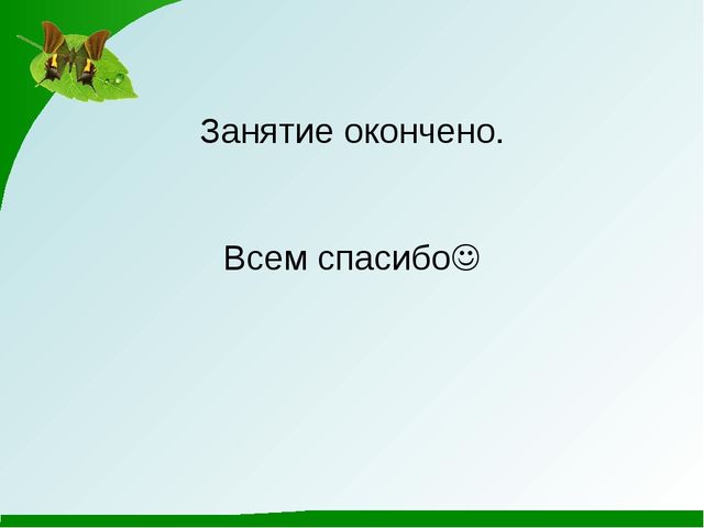 Презентация. Занятие по теме: "Роспись слоника"