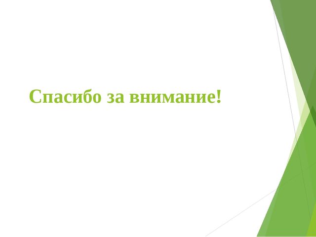 Формы приобщения детей раннего возраста к чтению книг