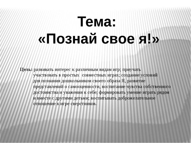 Фотоальбом по сюжетно-ролевым играм, с детьми ЗПР