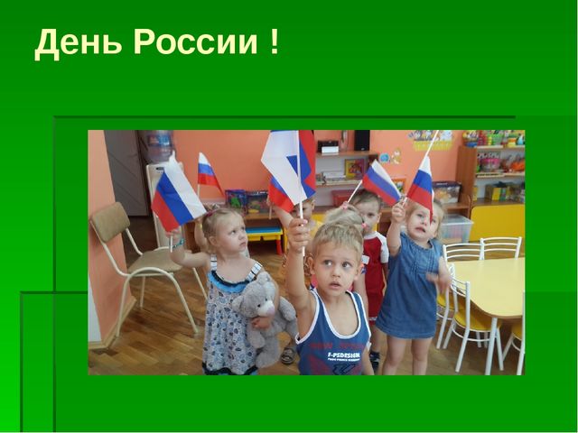 Презентация"Летне-оздоровительная работа в ясельной группе"