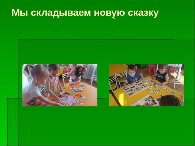 Презентация"Летне-оздоровительная работа в ясельной группе"