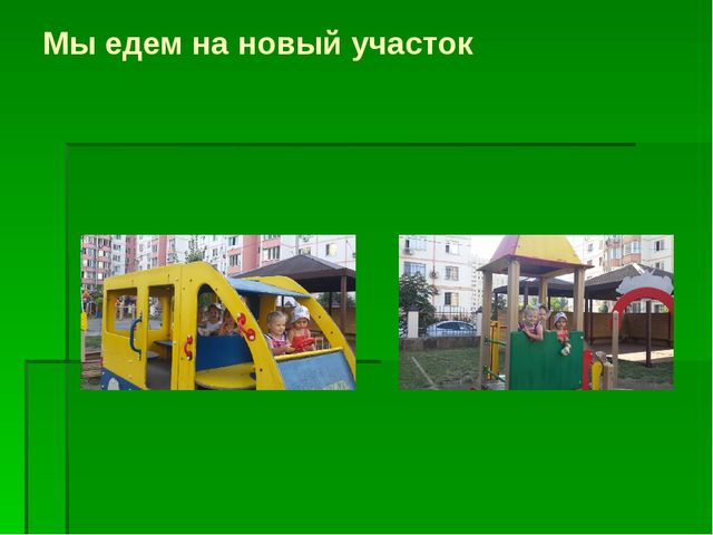 Презентация"Летне-оздоровительная работа в ясельной группе"