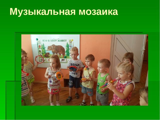 Презентация"Летне-оздоровительная работа в ясельной группе"