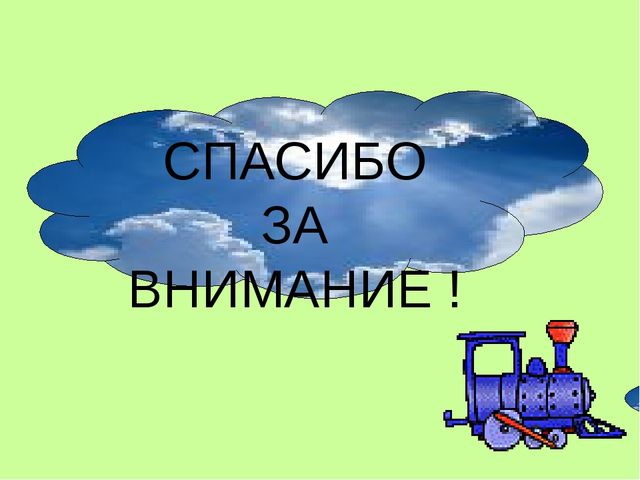 Презентация"Летне-оздоровительная работа в ясельной группе"
