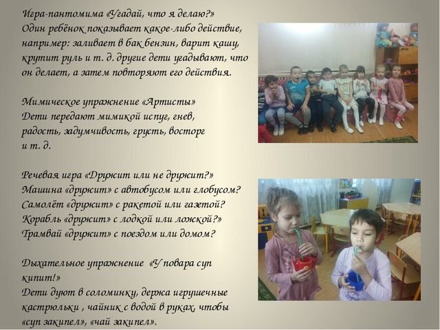 Презентация проекта по теме "Профессии" в старшей группе