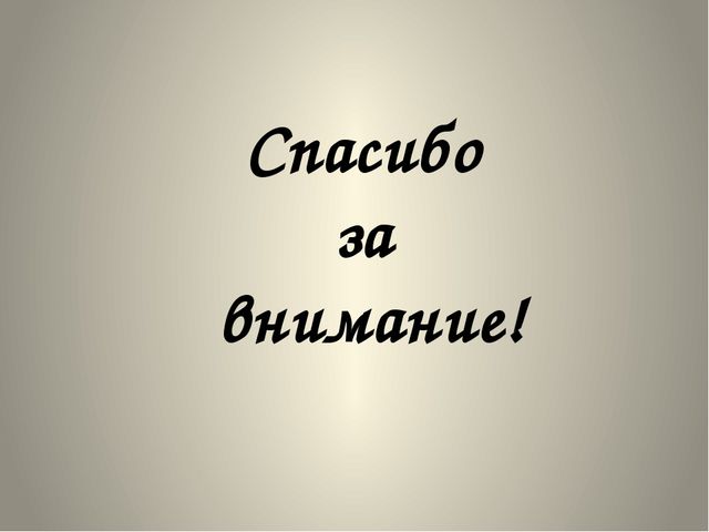 Презентация проекта по теме "Профессии" в старшей группе