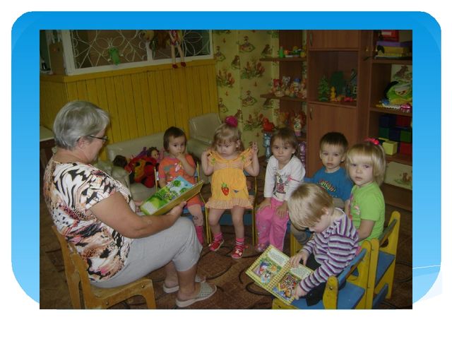 Презентация "Развитие речевого общения посредством художественной литературы"