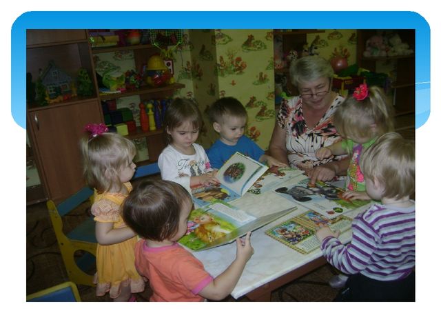 Презентация "Развитие речевого общения посредством художественной литературы"