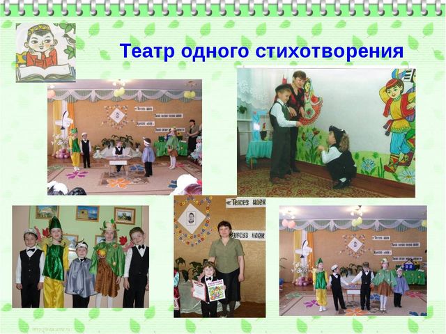 Презентация проекта "Путешествие по книгам Габдуллы Тукая"
