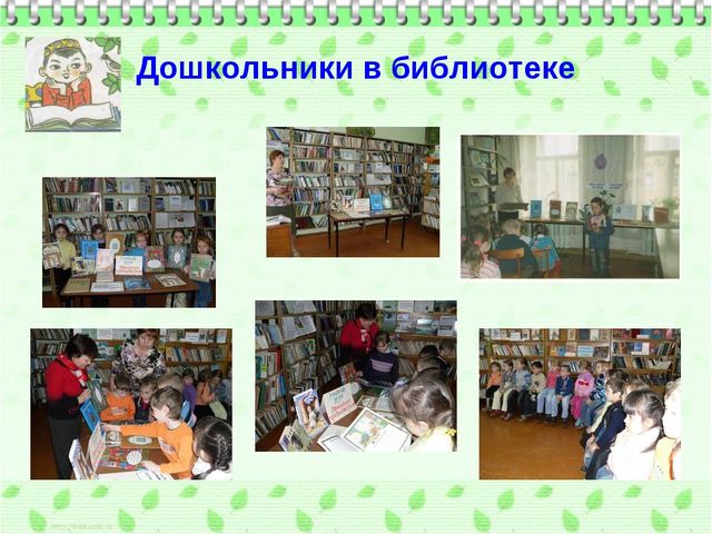 Презентация проекта "Путешествие по книгам Габдуллы Тукая"