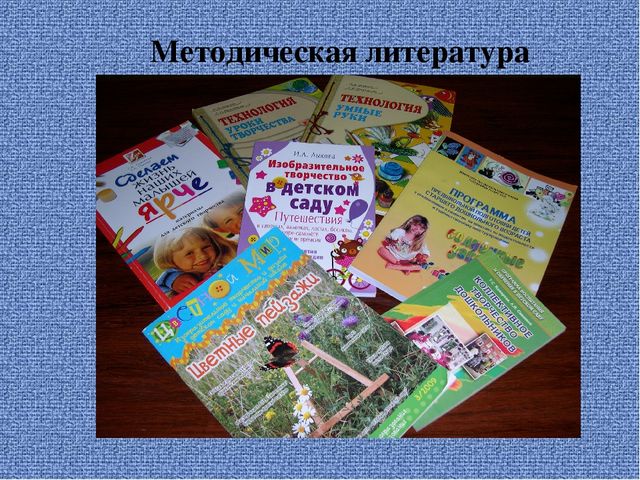 Презентация "Развитие детского творчества с использованием нетрадиционных технологий в процессе ручного труда"