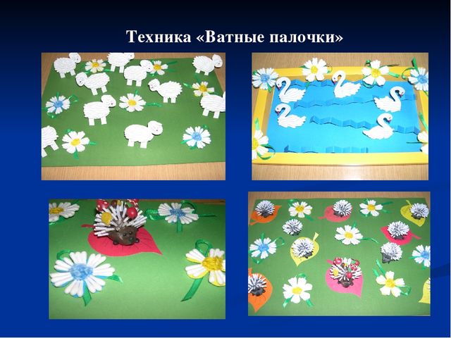 Презентация "Развитие детского творчества с использованием нетрадиционных технологий в процессе ручного труда"