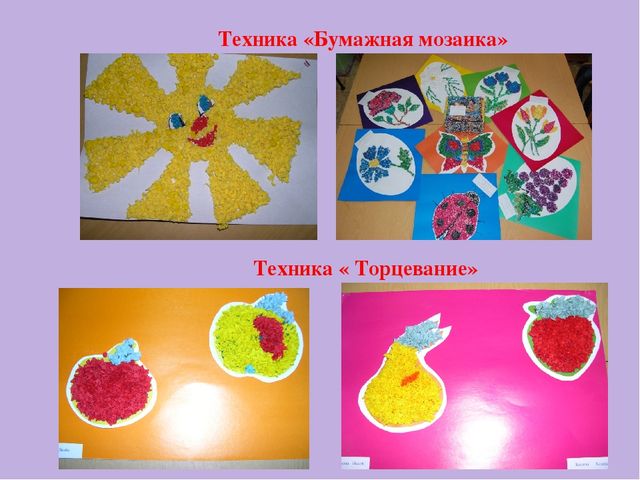 Презентация "Развитие детского творчества с использованием нетрадиционных технологий в процессе ручного труда"